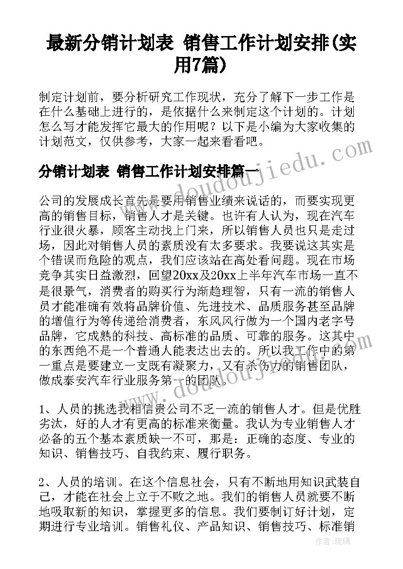 2023年政府合同管理办法 合同管理自查报告(精选5篇)