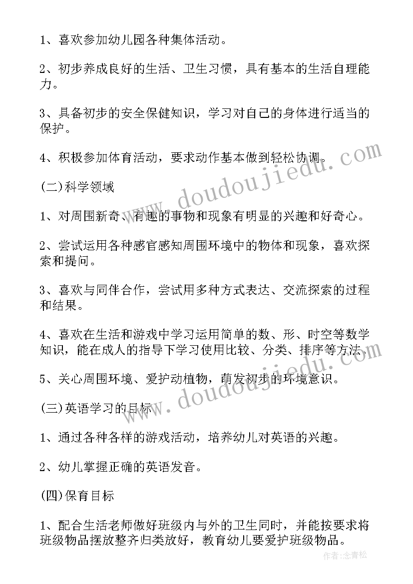 2023年规划工作计划的作用有哪些 规划工作计划(模板9篇)