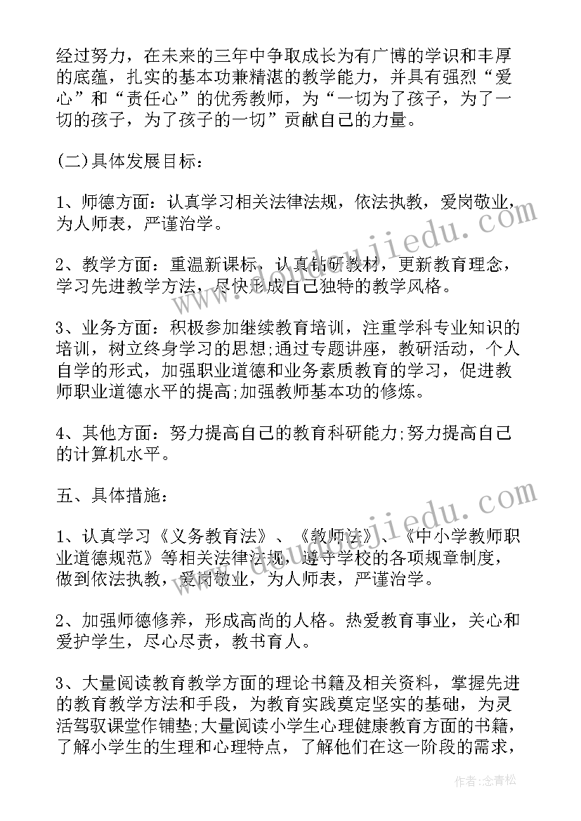 2023年规划工作计划的作用有哪些 规划工作计划(模板9篇)