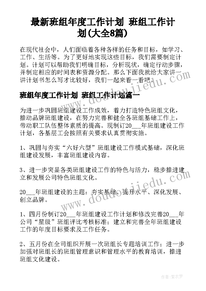 最新房地产公司 房地产公司实习报告(模板5篇)