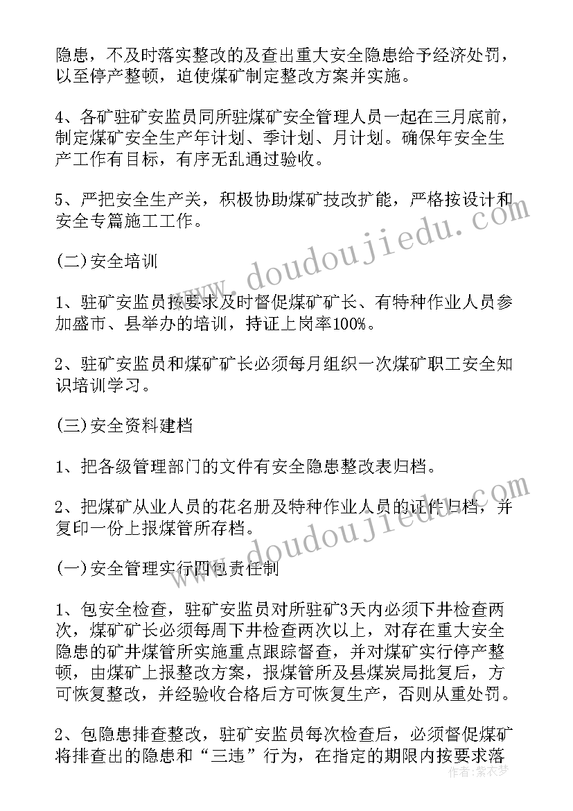 最新房地产公司 房地产公司实习报告(模板5篇)