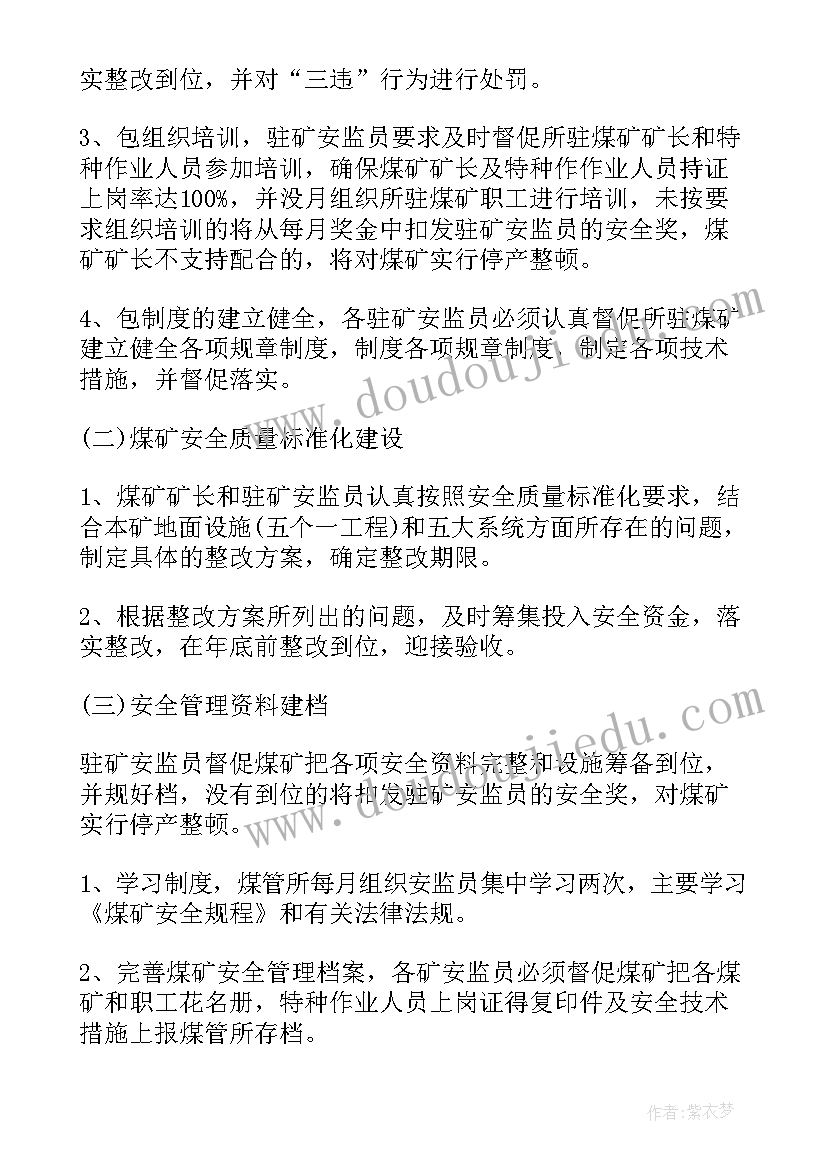 最新房地产公司 房地产公司实习报告(模板5篇)