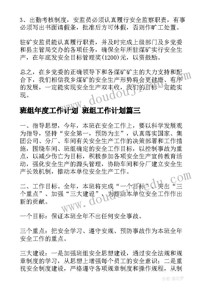 最新房地产公司 房地产公司实习报告(模板5篇)