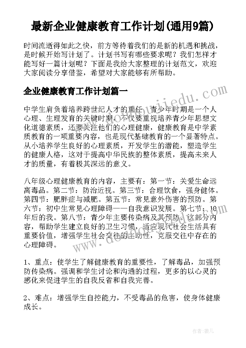 医院岗位调整申请报告 医院护士岗位调整申请书(通用5篇)