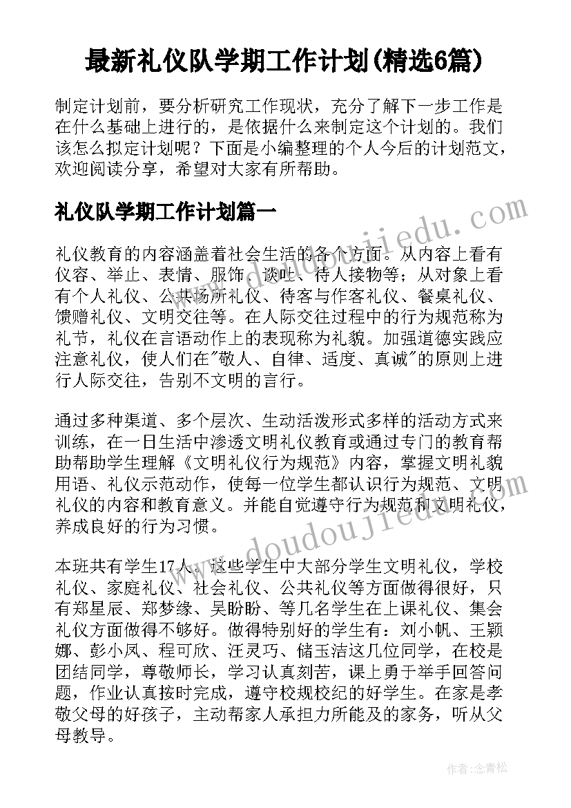 最新团组织转出介绍信 团组织关系介绍信(大全8篇)