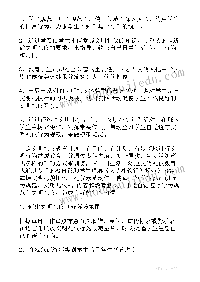 最新团组织转出介绍信 团组织关系介绍信(大全8篇)