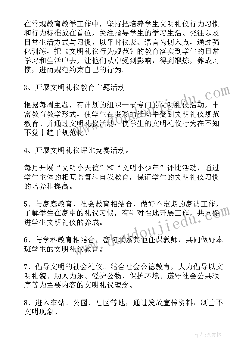 最新团组织转出介绍信 团组织关系介绍信(大全8篇)