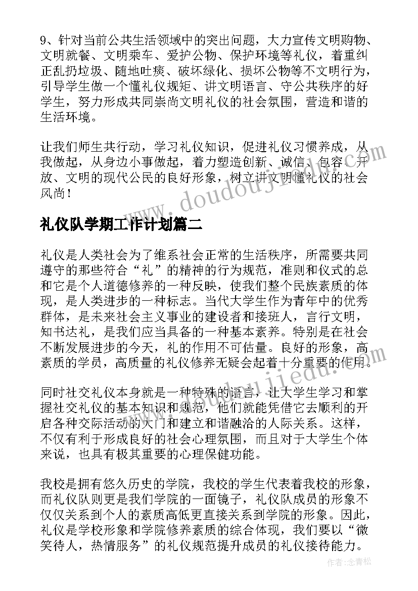 最新团组织转出介绍信 团组织关系介绍信(大全8篇)