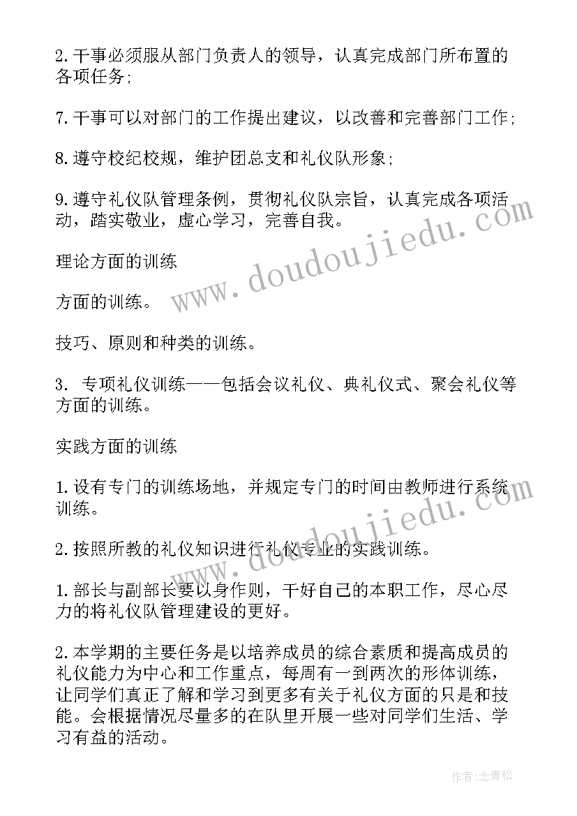 最新团组织转出介绍信 团组织关系介绍信(大全8篇)