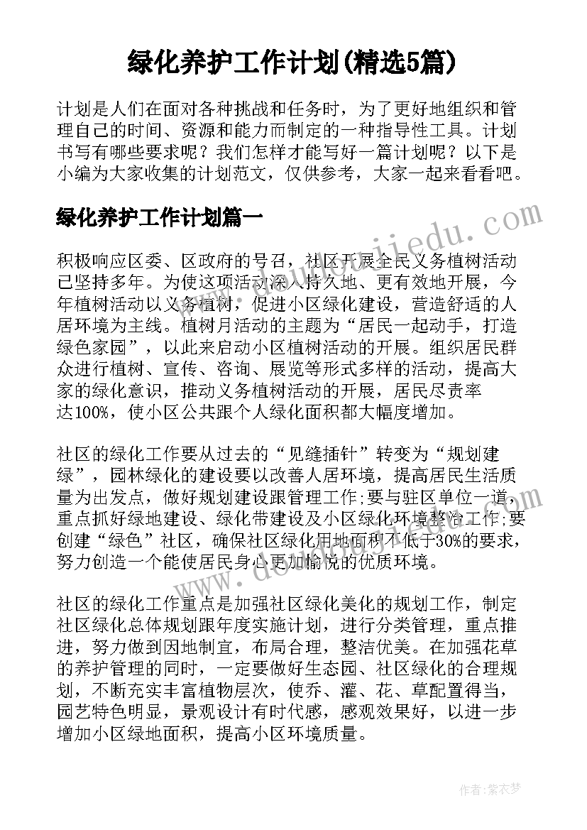 最新团组织关系介绍信样本 团组织关系介绍信(模板9篇)