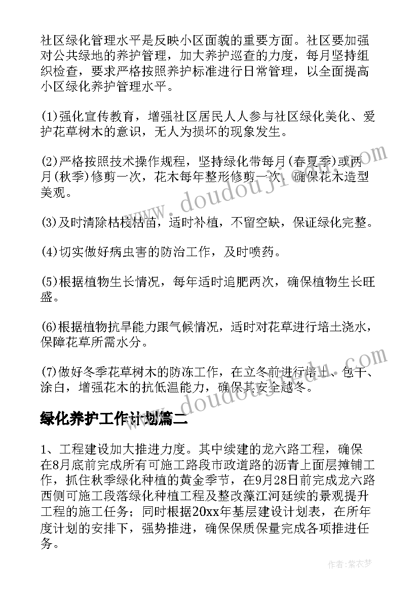 最新团组织关系介绍信样本 团组织关系介绍信(模板9篇)