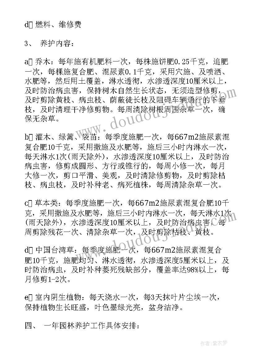 最新团组织关系介绍信样本 团组织关系介绍信(模板9篇)