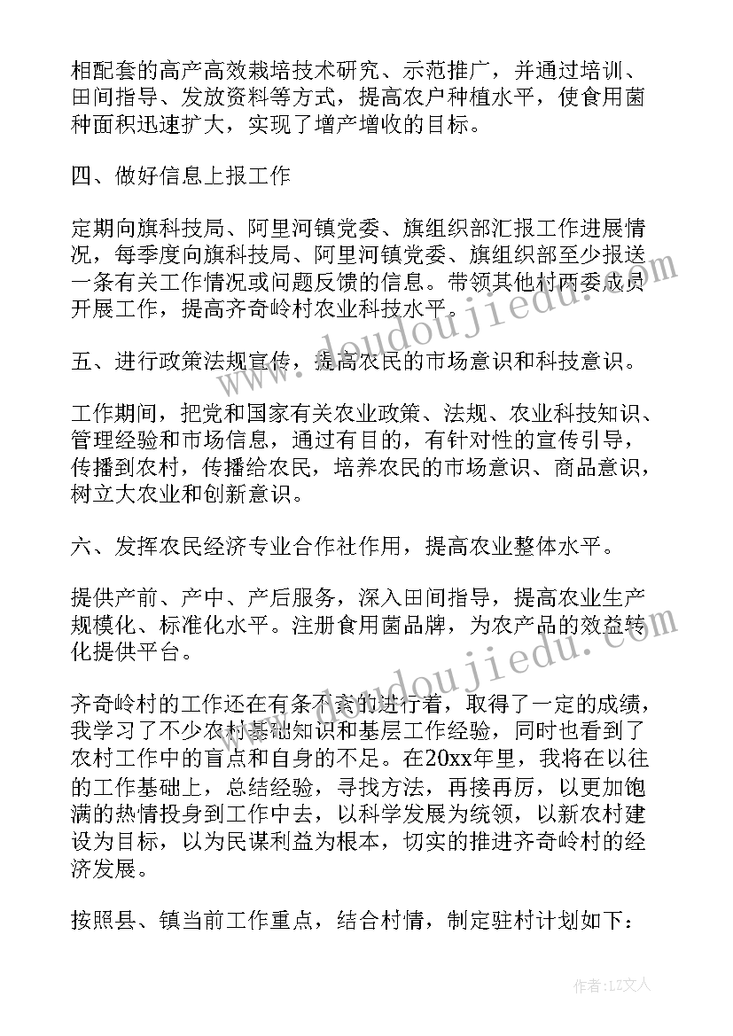 2023年大学生心理活动方案(模板6篇)