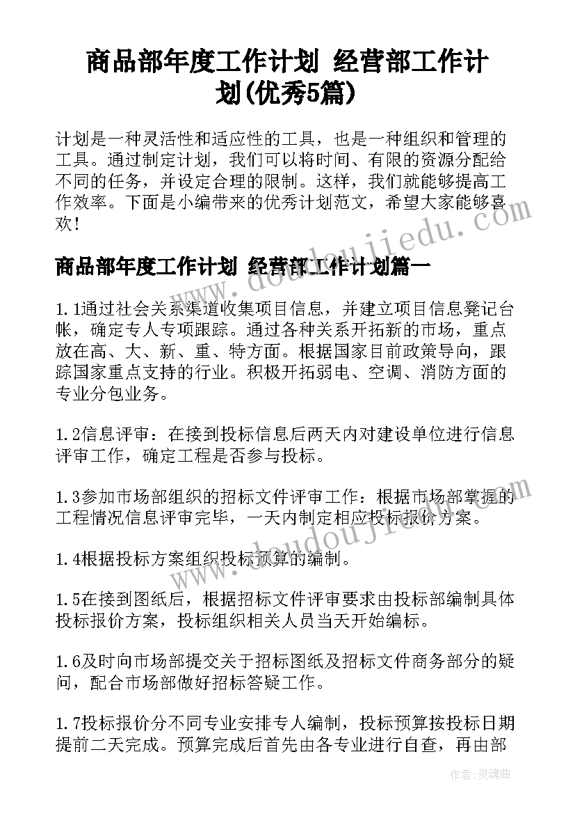 最新银行基层党组织公开承诺书 基层党组织公开承诺书(优质5篇)