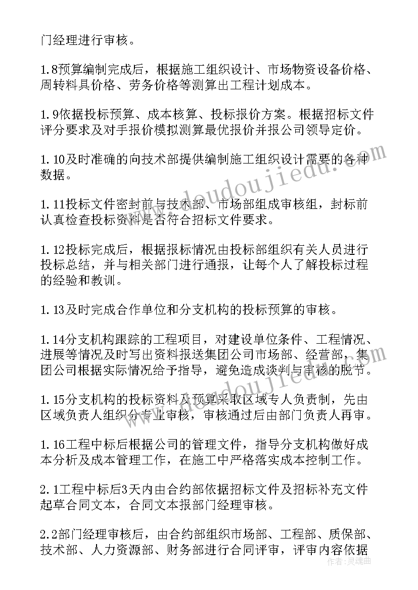 最新银行基层党组织公开承诺书 基层党组织公开承诺书(优质5篇)