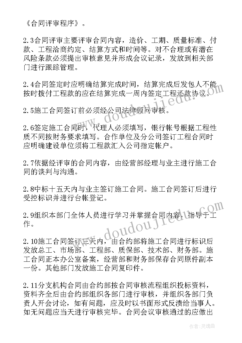 最新银行基层党组织公开承诺书 基层党组织公开承诺书(优质5篇)