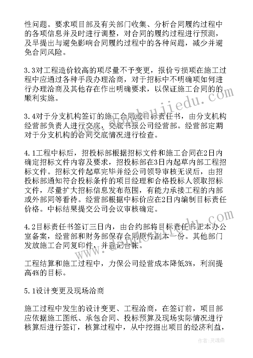 最新银行基层党组织公开承诺书 基层党组织公开承诺书(优质5篇)