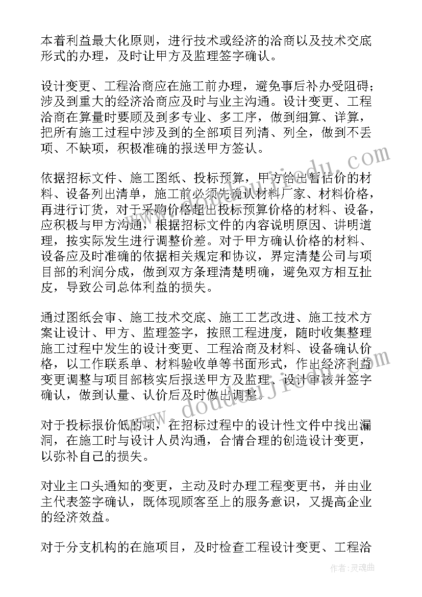 最新银行基层党组织公开承诺书 基层党组织公开承诺书(优质5篇)