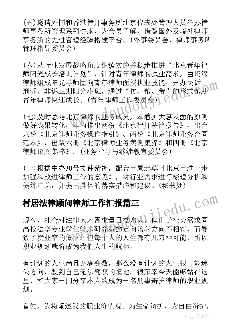 最新跳高项目介绍 兴趣小组活动计划(优质7篇)