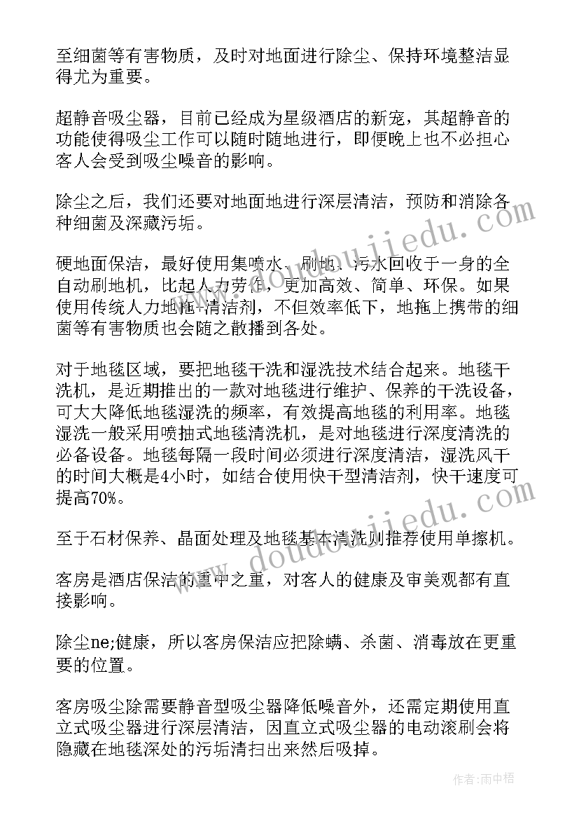 2023年幼儿园大班周计划活动安排(模板5篇)