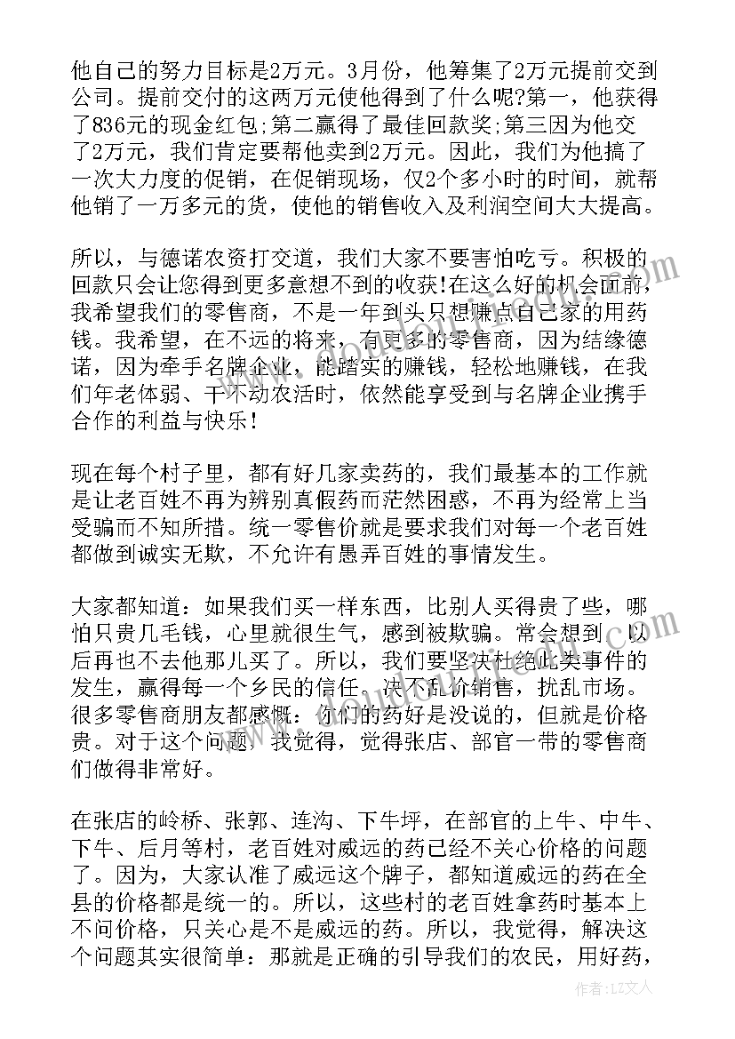 2023年房地产开盘认筹活动方案(精选5篇)