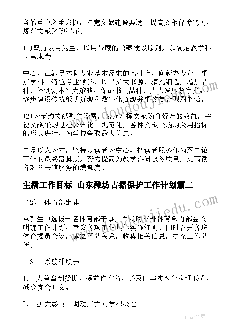 最新银行党支部公开承诺书 度党组织公开承诺书基层党组织公开承诺书(汇总5篇)