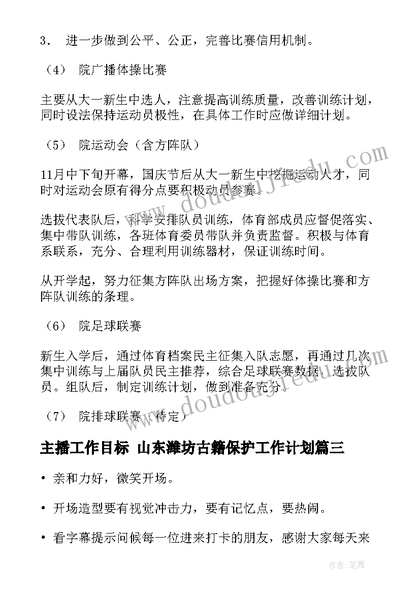 最新银行党支部公开承诺书 度党组织公开承诺书基层党组织公开承诺书(汇总5篇)