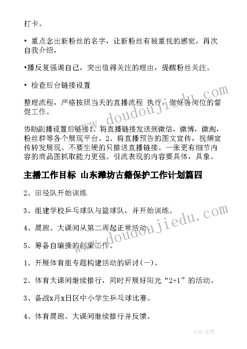 最新银行党支部公开承诺书 度党组织公开承诺书基层党组织公开承诺书(汇总5篇)