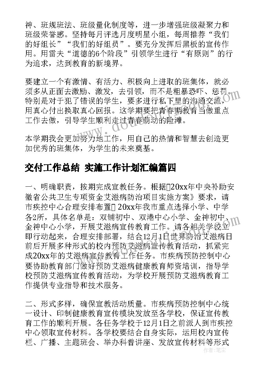 2023年社会组织党建研究 社会组织管理工作调研报告(大全5篇)