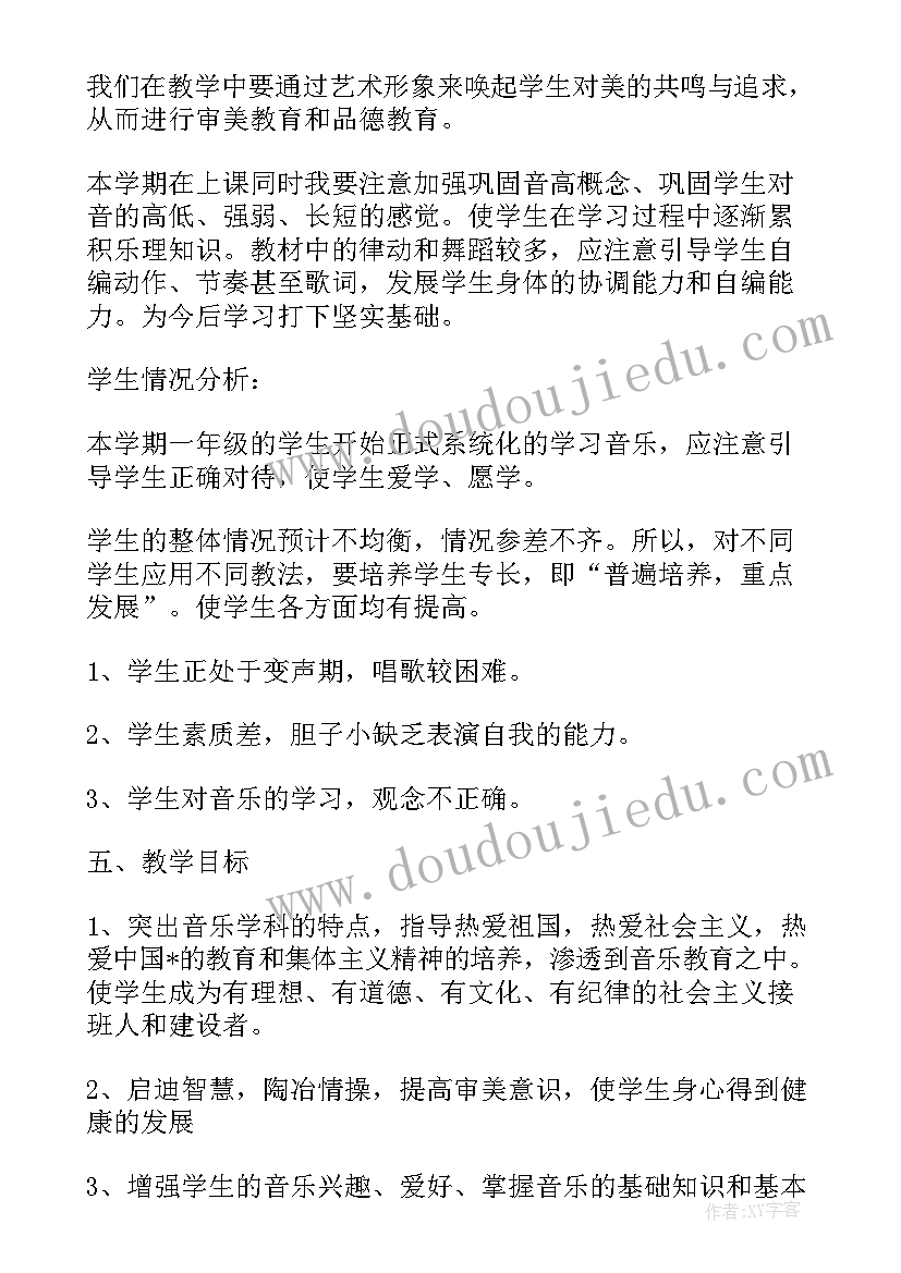 最新商品混凝土购销的合同书 商品购销合同(通用8篇)