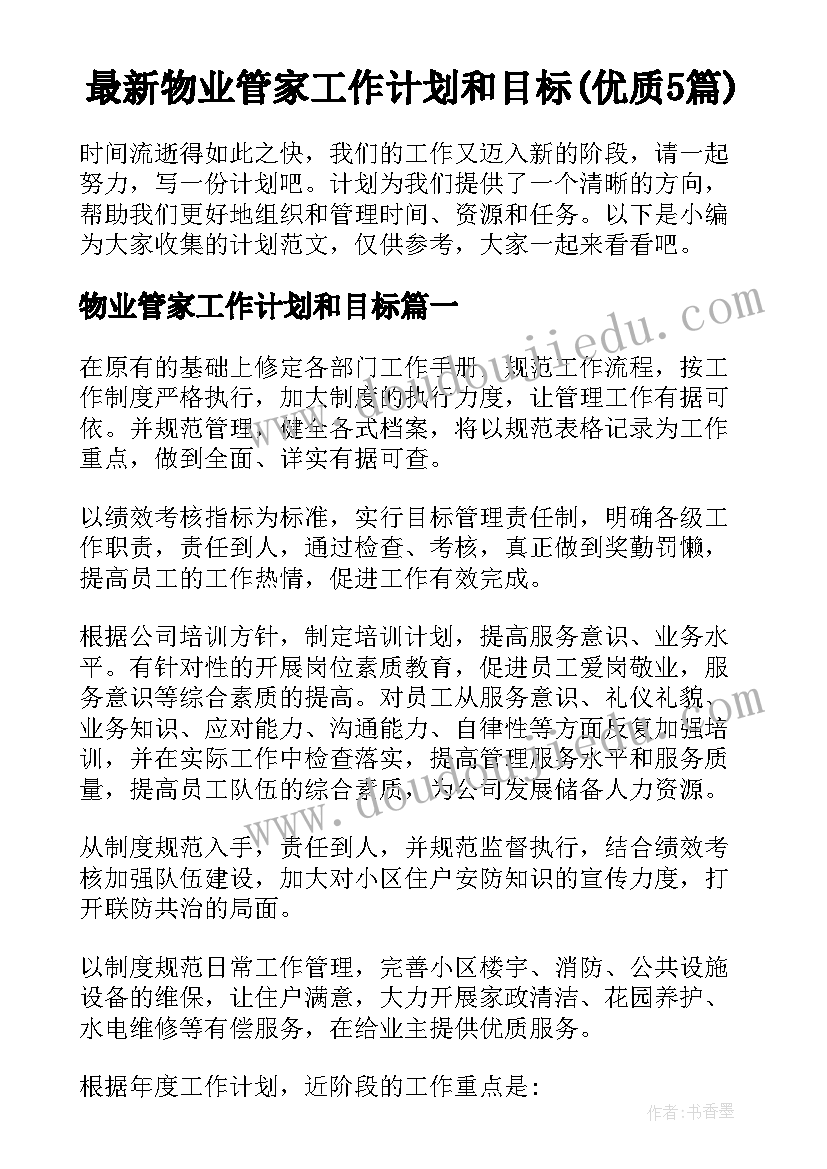 低保户困难补助申请书(通用5篇)