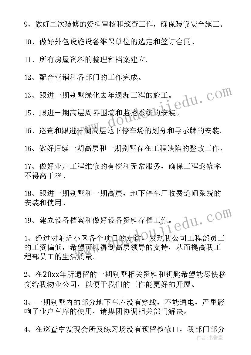 低保户困难补助申请书(通用5篇)