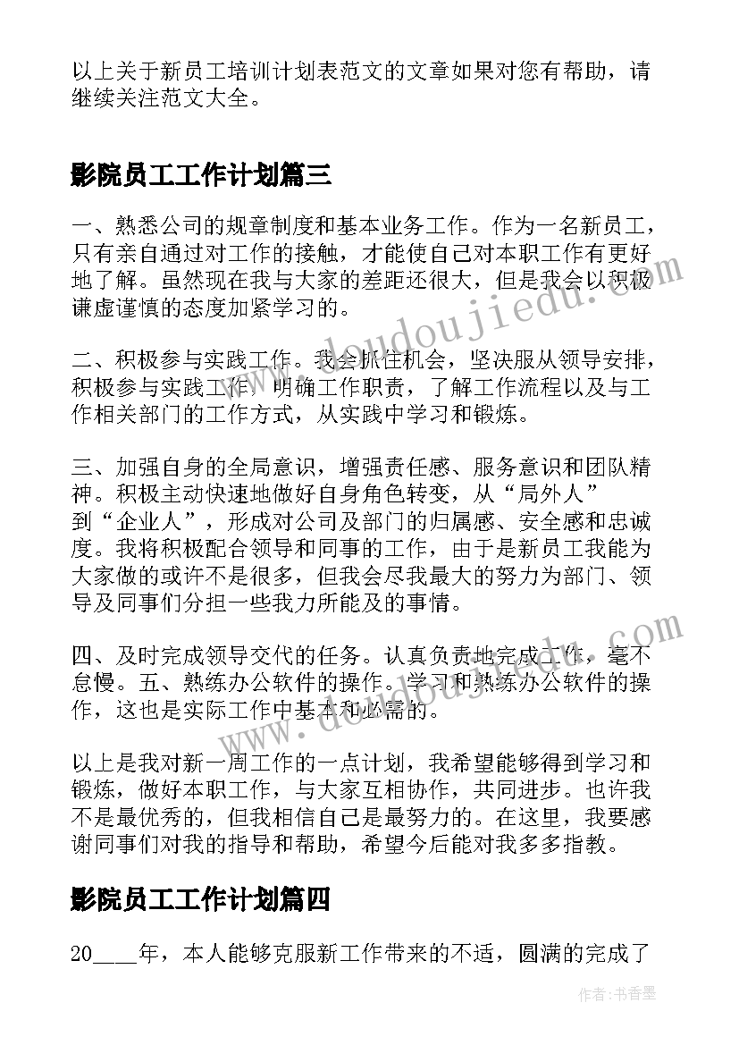 寒假劳动实践活动报告(实用5篇)