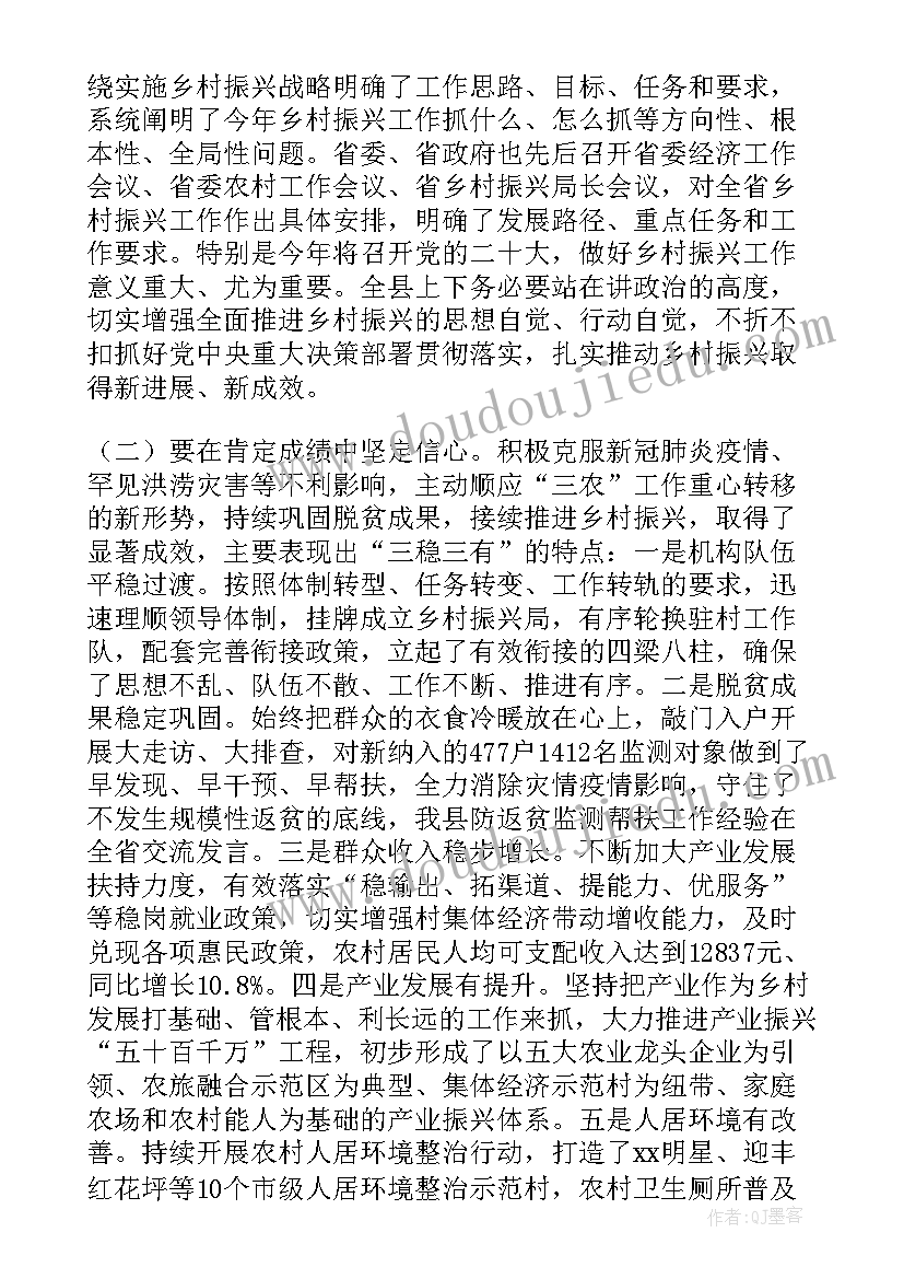 2023年九年级化学教学工作计划人教版 九年级化学教学工作计划(优质8篇)