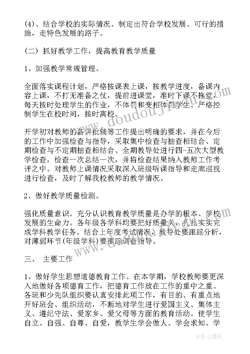 小花猫捉蝴蝶教案 小蝴蝶和毛毛虫教学反思(大全5篇)