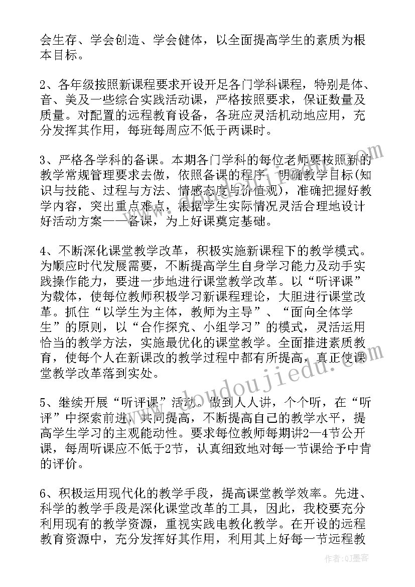 小花猫捉蝴蝶教案 小蝴蝶和毛毛虫教学反思(大全5篇)