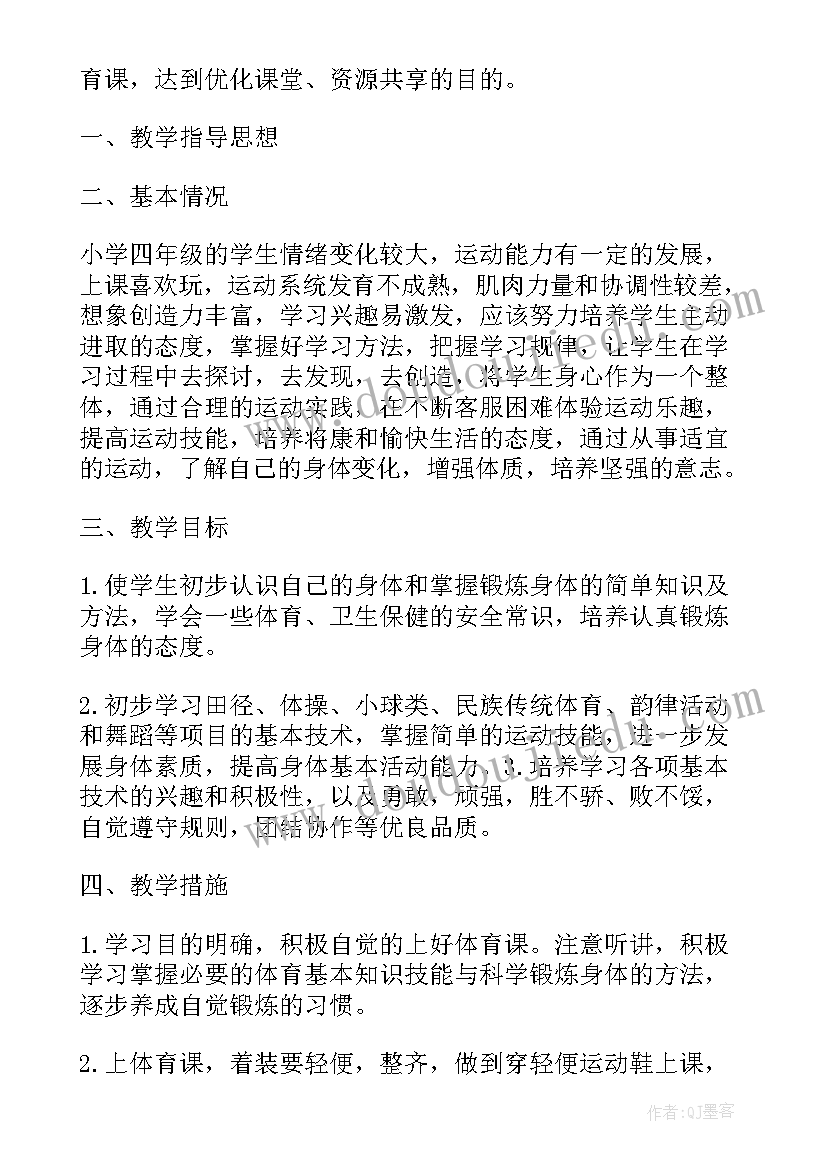 小花猫捉蝴蝶教案 小蝴蝶和毛毛虫教学反思(大全5篇)