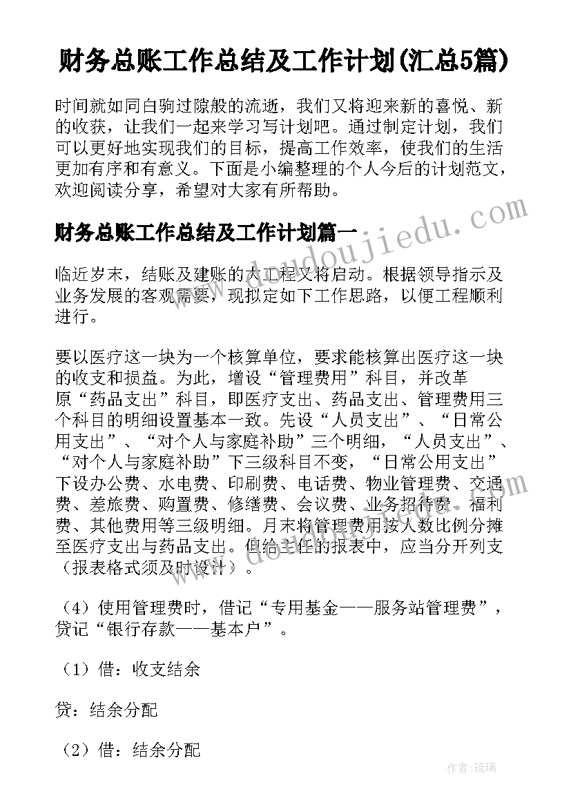 2023年应届试用期被辞退办 试用期解除劳动合同(模板10篇)