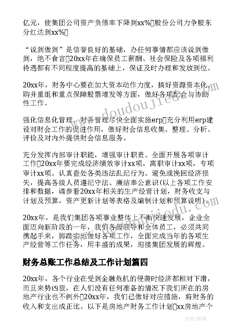 2023年应届试用期被辞退办 试用期解除劳动合同(模板10篇)