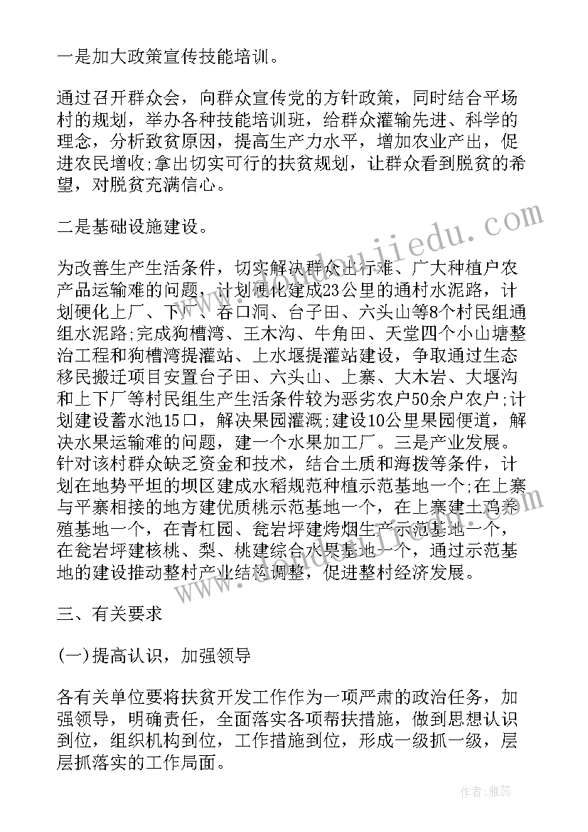 最新名师工作室年度工作计划(大全5篇)