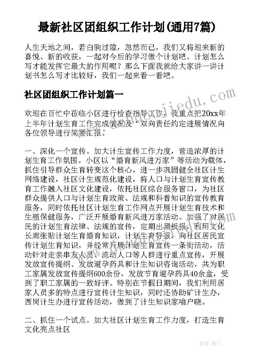 个人求职信例子 会计个人求职信(优秀5篇)