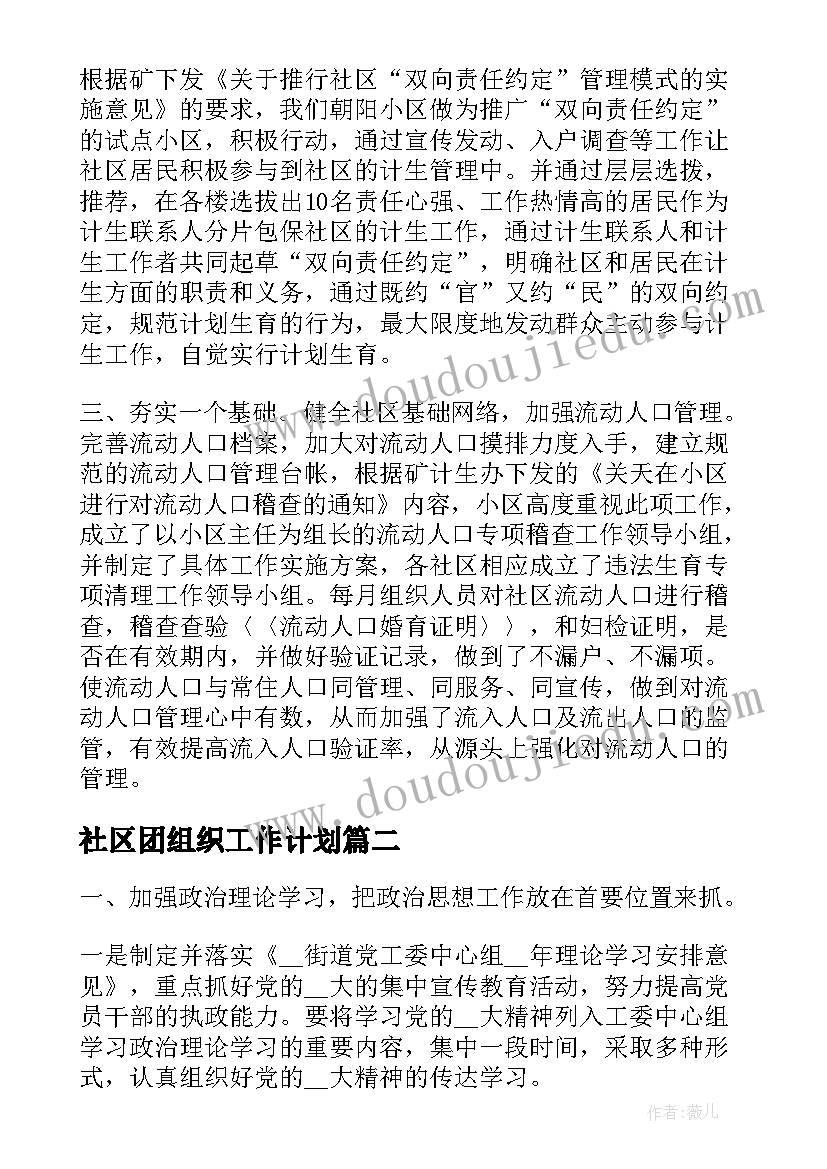 个人求职信例子 会计个人求职信(优秀5篇)