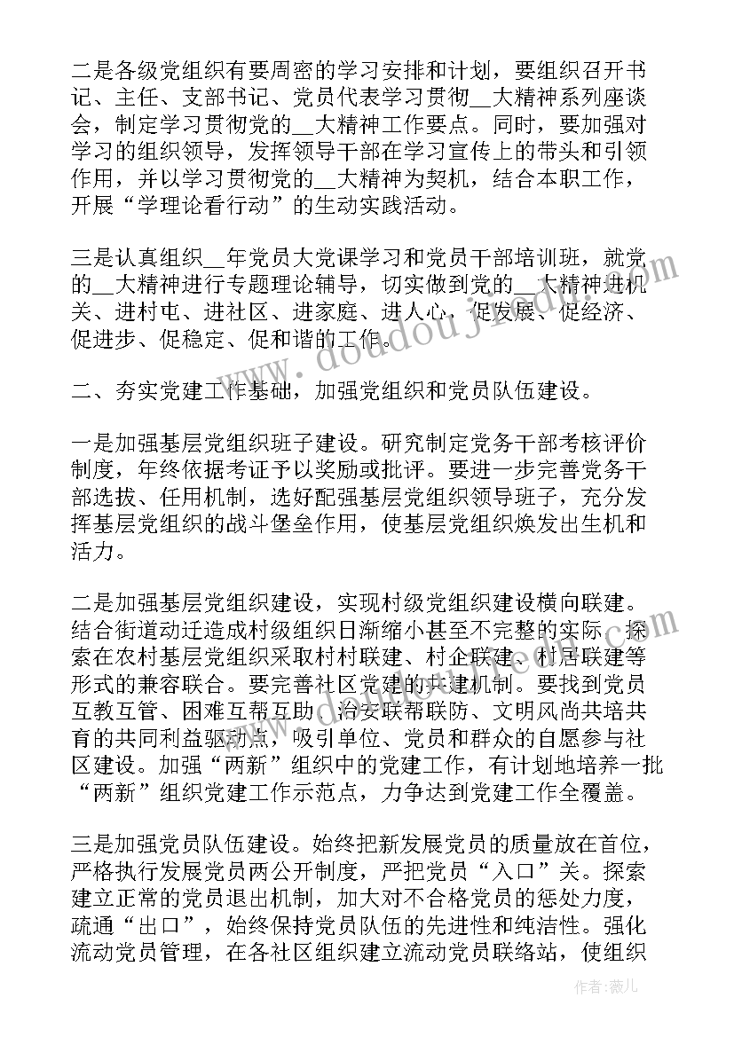 个人求职信例子 会计个人求职信(优秀5篇)