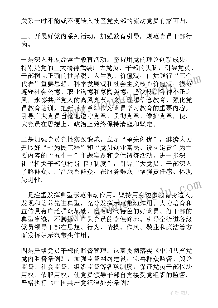 个人求职信例子 会计个人求职信(优秀5篇)