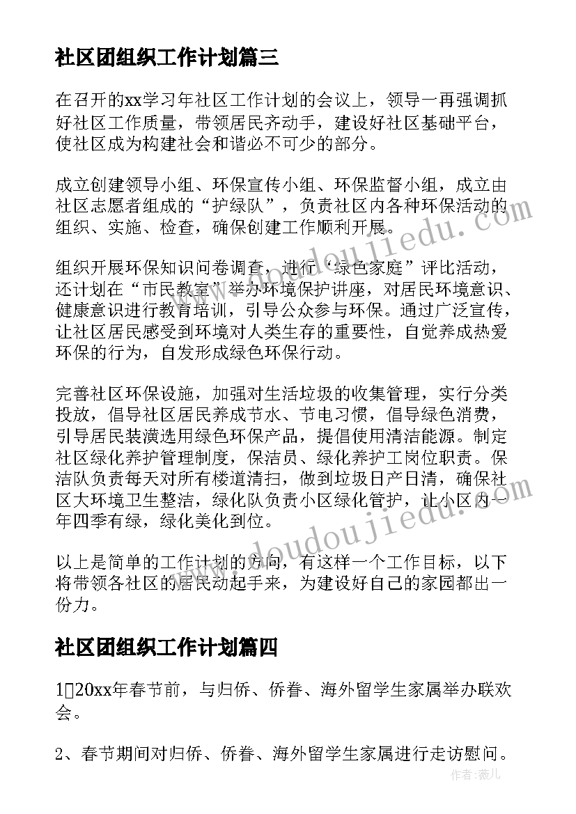 个人求职信例子 会计个人求职信(优秀5篇)