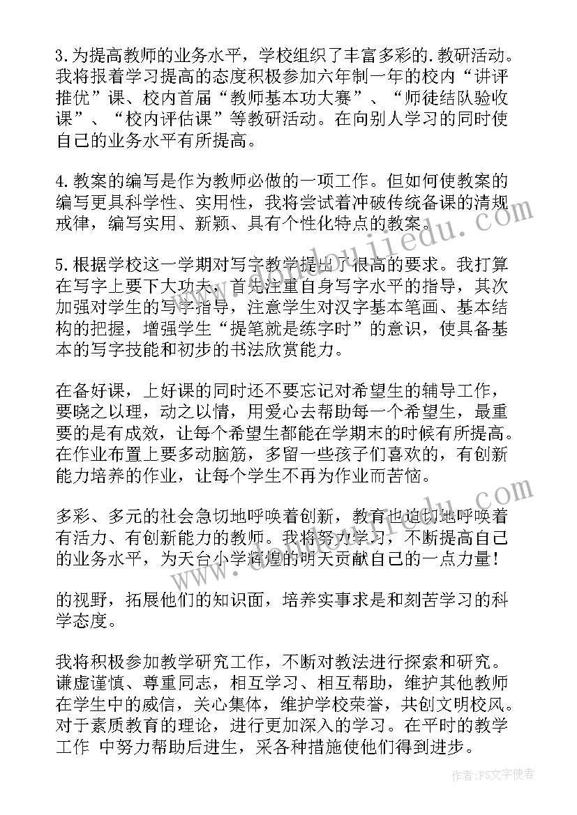 党组织介绍信抬头和接收单位 党组织介绍信(汇总6篇)