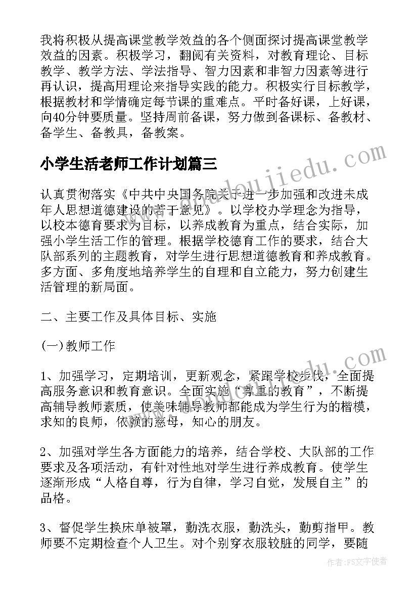 党组织介绍信抬头和接收单位 党组织介绍信(汇总6篇)