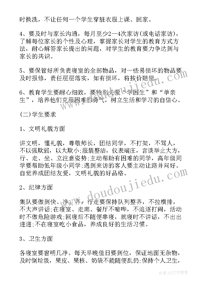 党组织介绍信抬头和接收单位 党组织介绍信(汇总6篇)