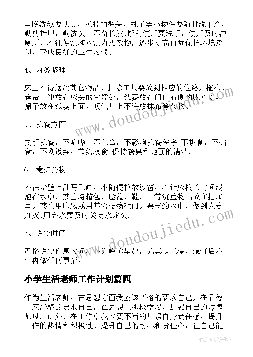 党组织介绍信抬头和接收单位 党组织介绍信(汇总6篇)