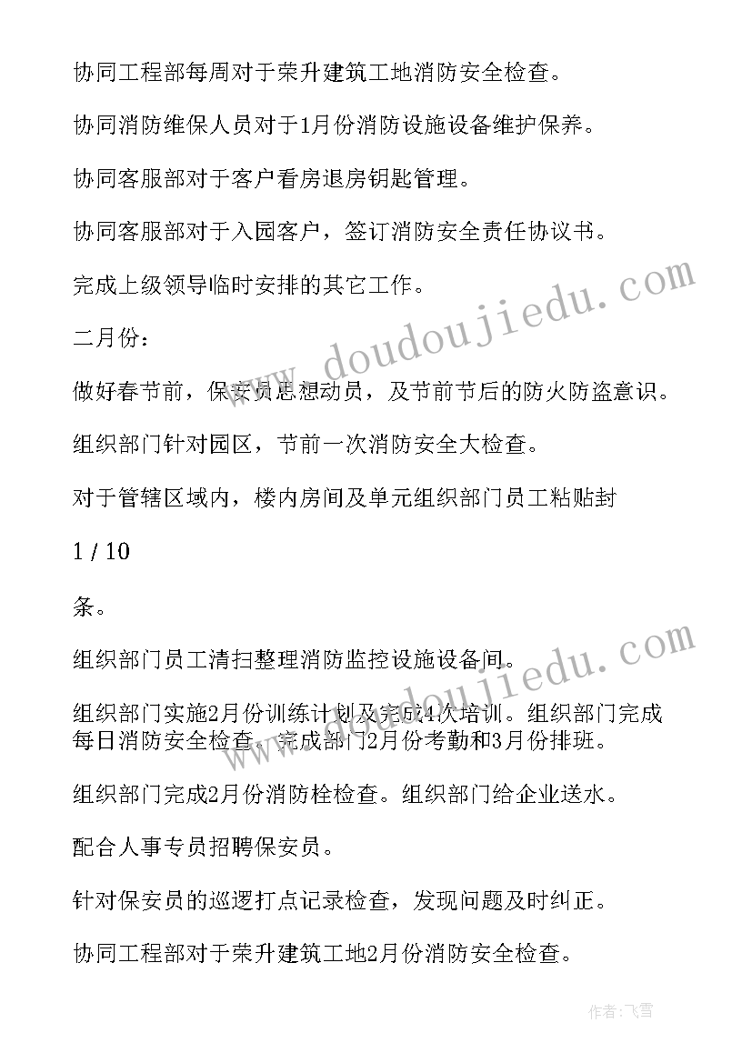 最新有趣的高尔夫活动方案 家庭亲子活动方案(模板7篇)